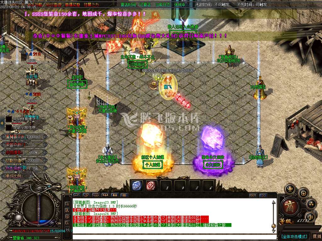 精修大唐迷失神器追梦篇单职业-wxf插件