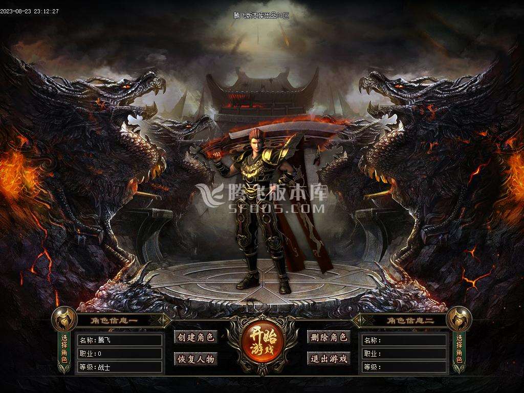 荒野的召唤暗黑专属神器单职业