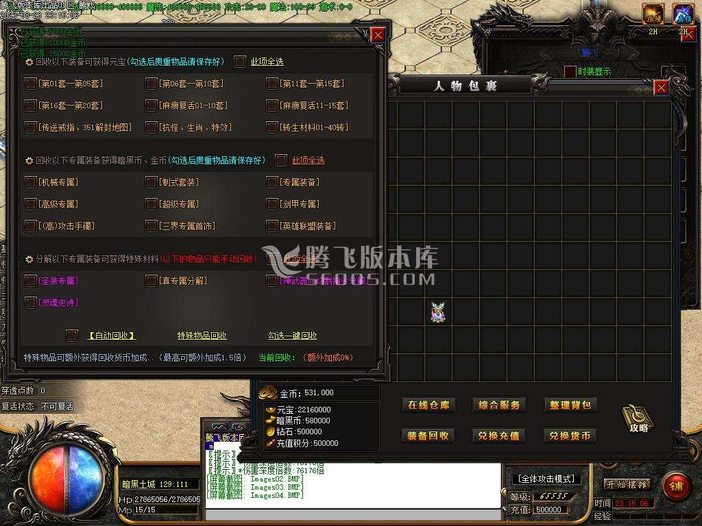 荒野的召唤暗黑专属神器单职业