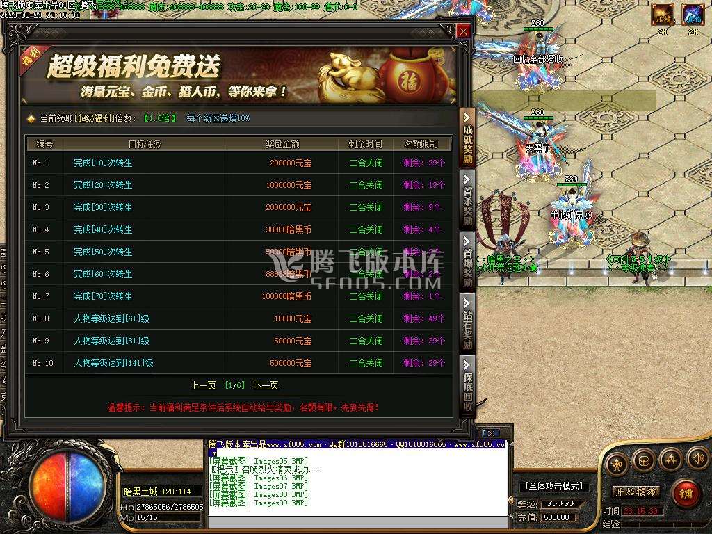 荒野的召唤暗黑专属神器单职业