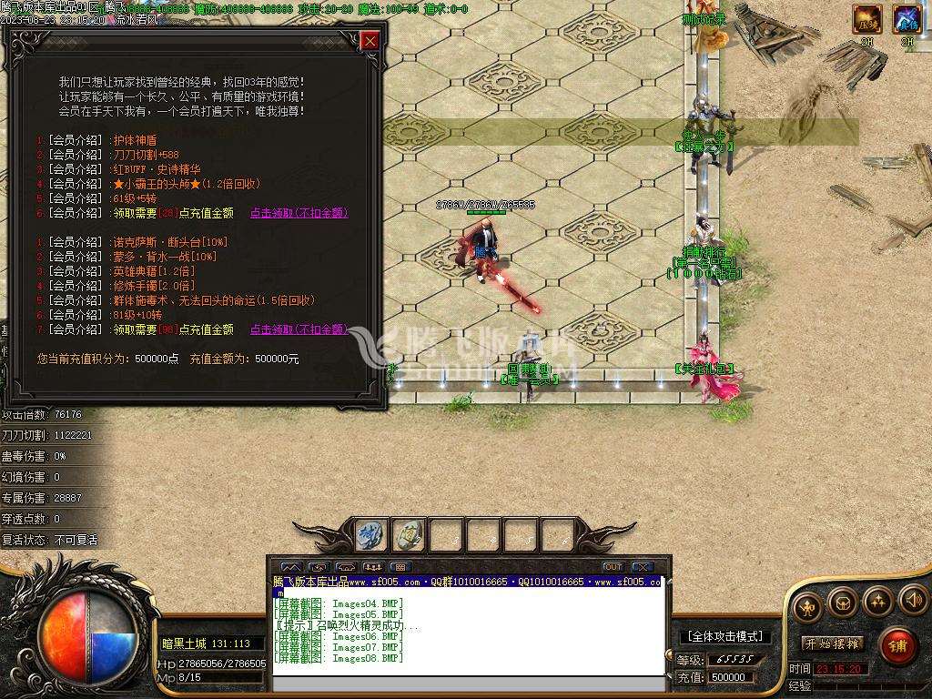荒野的召唤暗黑专属神器单职业
