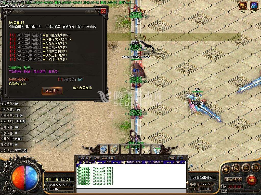 荒野的召唤暗黑专属神器单职业