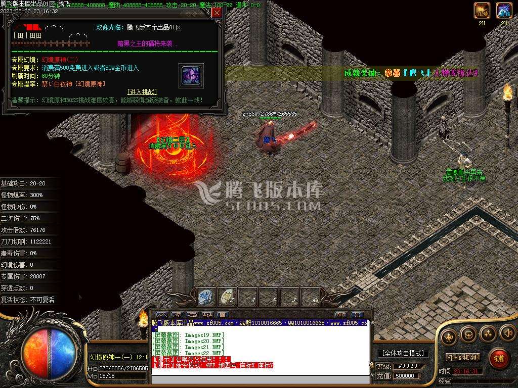 荒野的召唤暗黑专属神器单职业