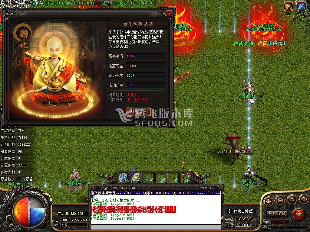 荒野的召唤暗黑专属神器单职业