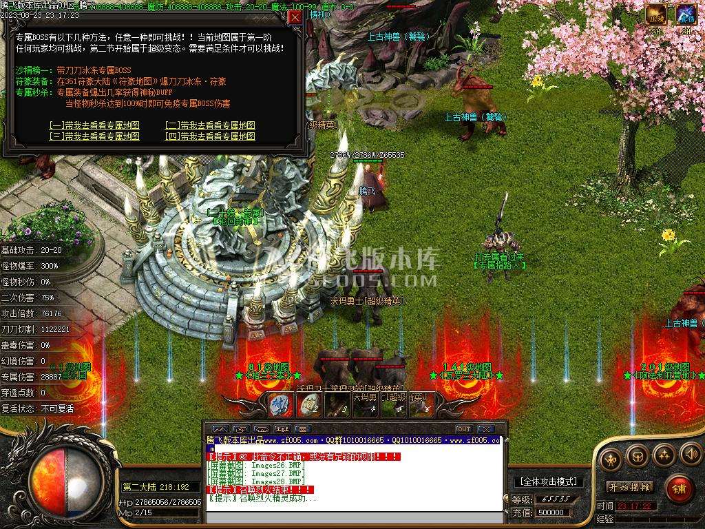 荒野的召唤暗黑专属神器单职业