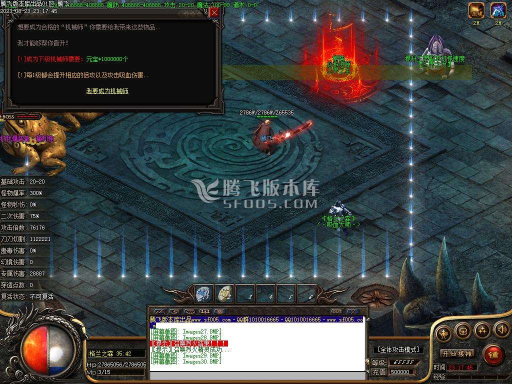 荒野的召唤暗黑专属神器单职业