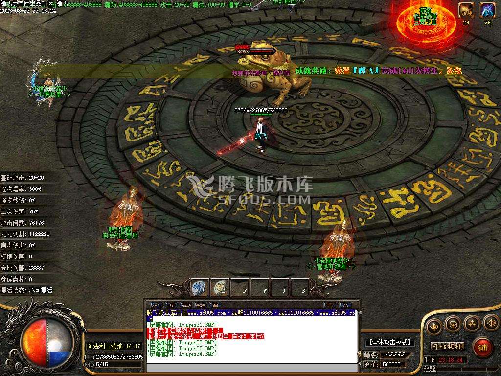 荒野的召唤暗黑专属神器单职业