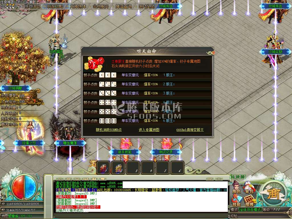 佳琦神器单职业
