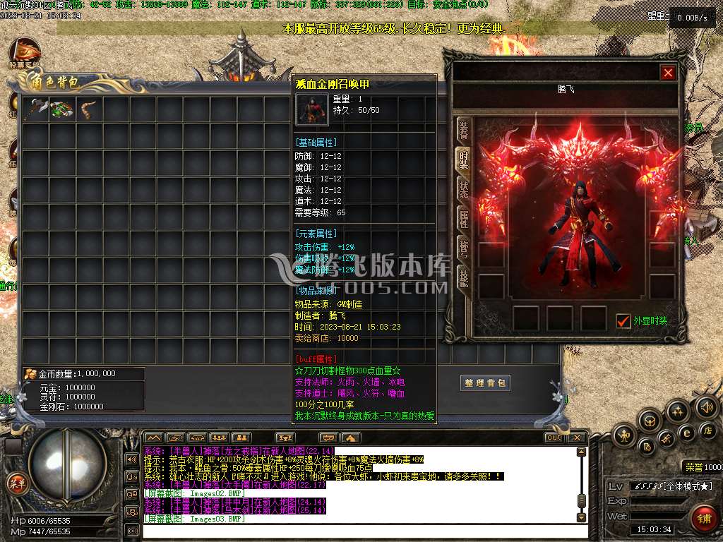 精修孤云沉默专属复古三职业