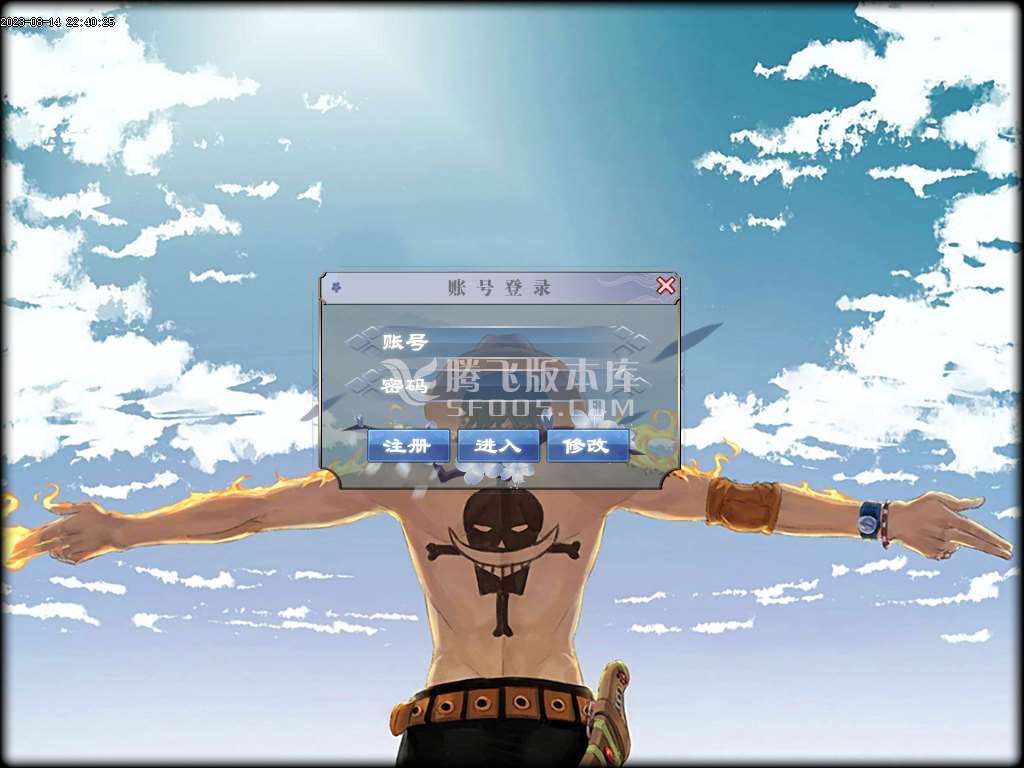海贼吃鸡神器单职业