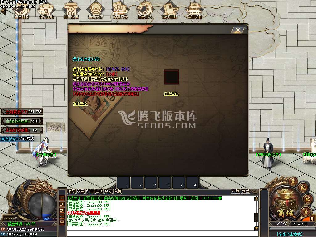 海贼吃鸡神器单职业