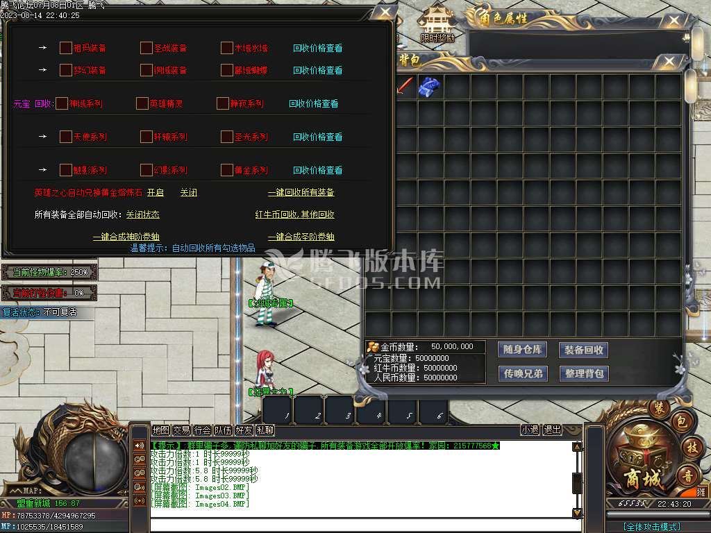 海贼吃鸡神器单职业
