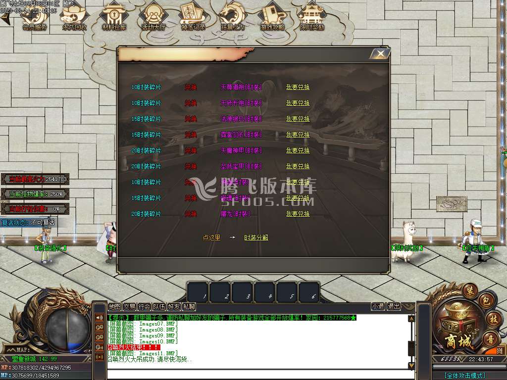 海贼吃鸡神器单职业