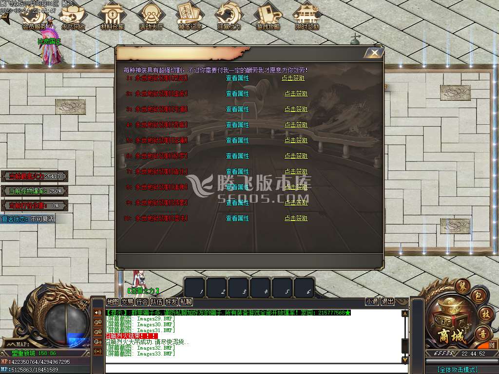 海贼吃鸡神器单职业