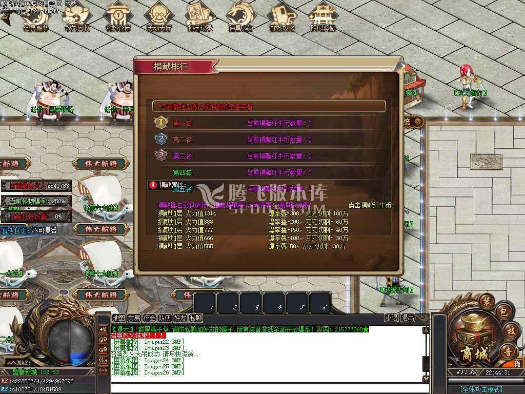 海贼吃鸡神器单职业