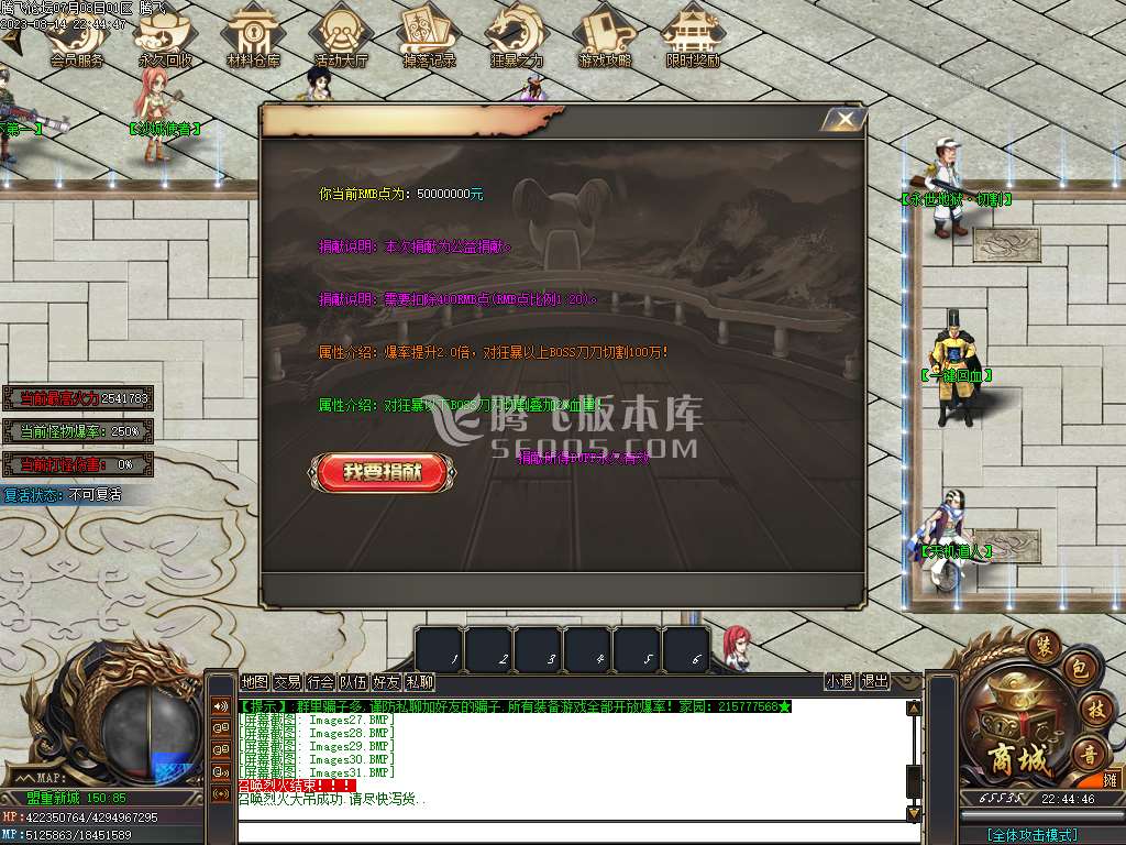海贼吃鸡神器单职业