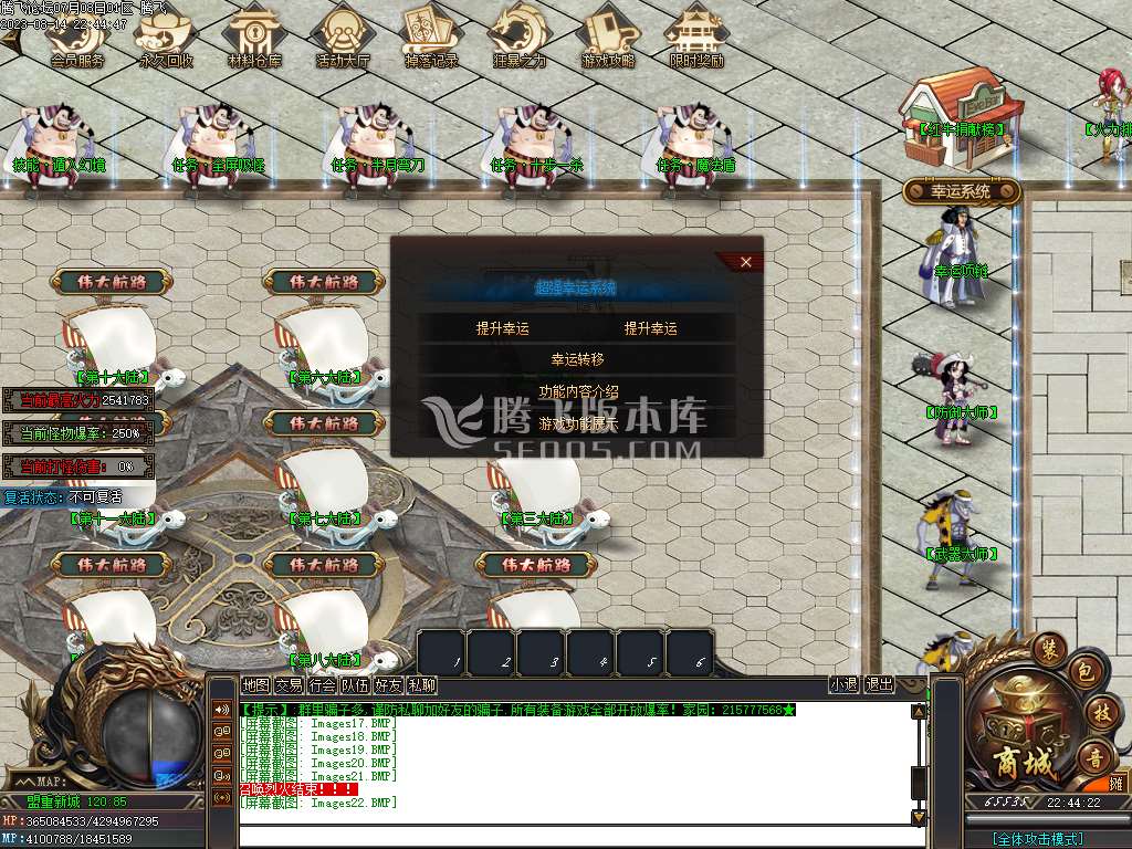 海贼吃鸡神器单职业