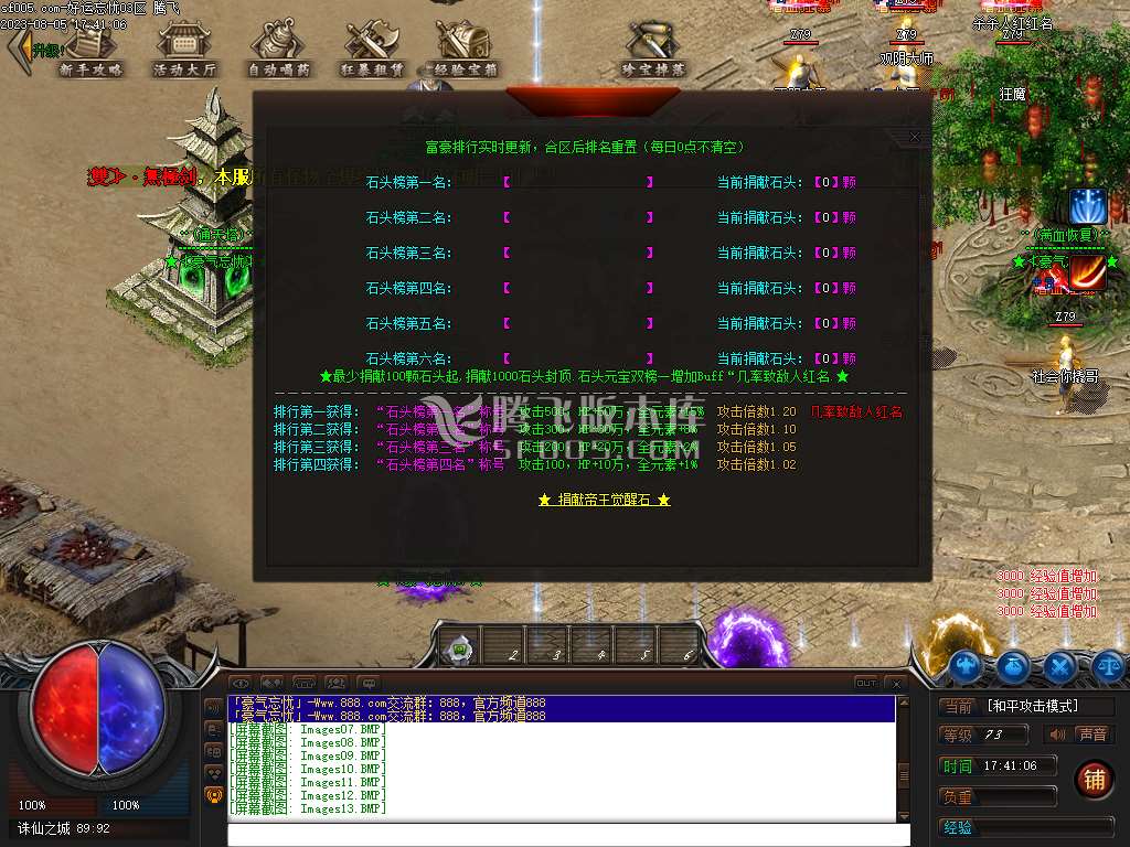 独家盛世忘忧单职业