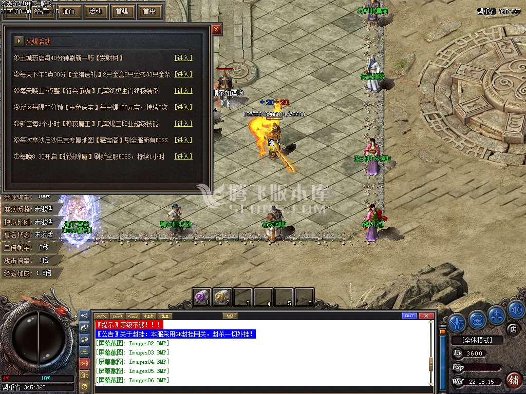 独家精品沉默三职业