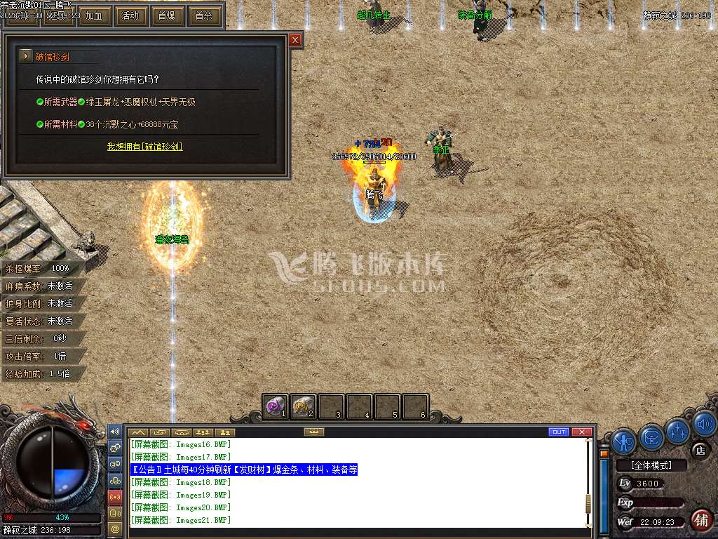 独家精品沉默三职业