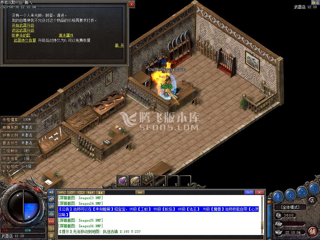 独家精品沉默三职业