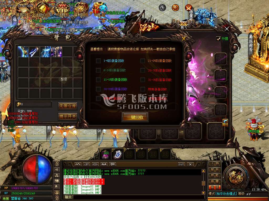 独家江山单职业