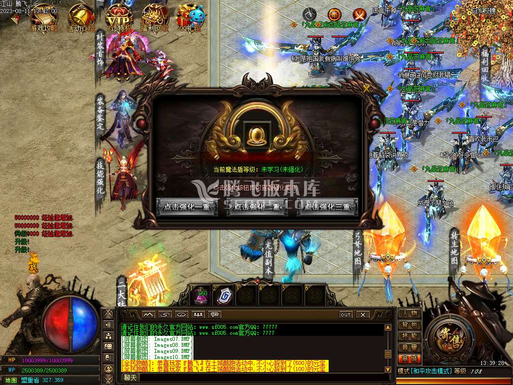 独家江山单职业