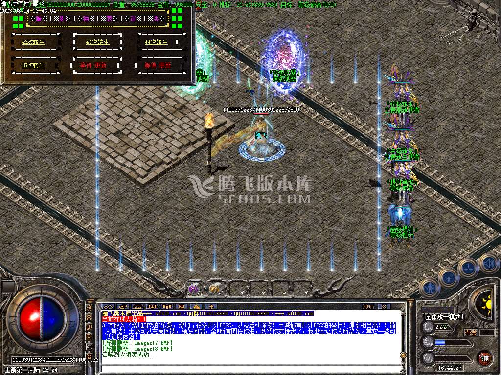 屌爆了第五季迷失单职业
