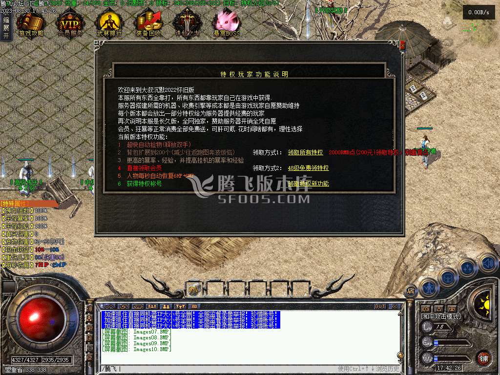 大叔沉默复古怀旧三职业