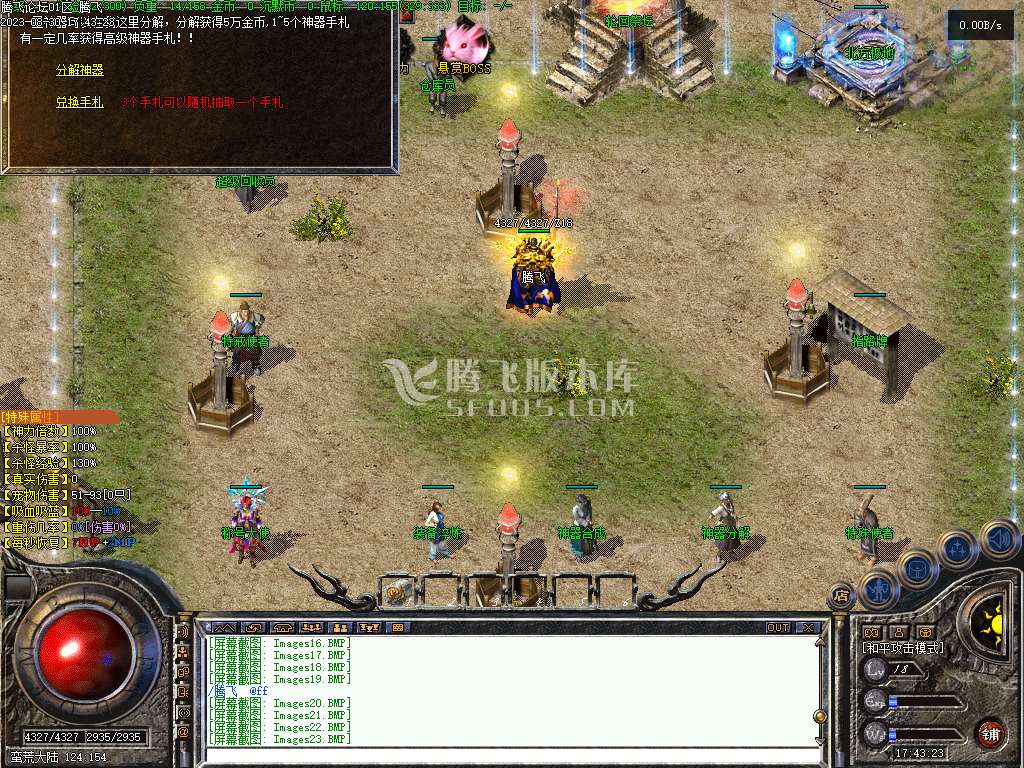 大叔沉默复古怀旧三职业