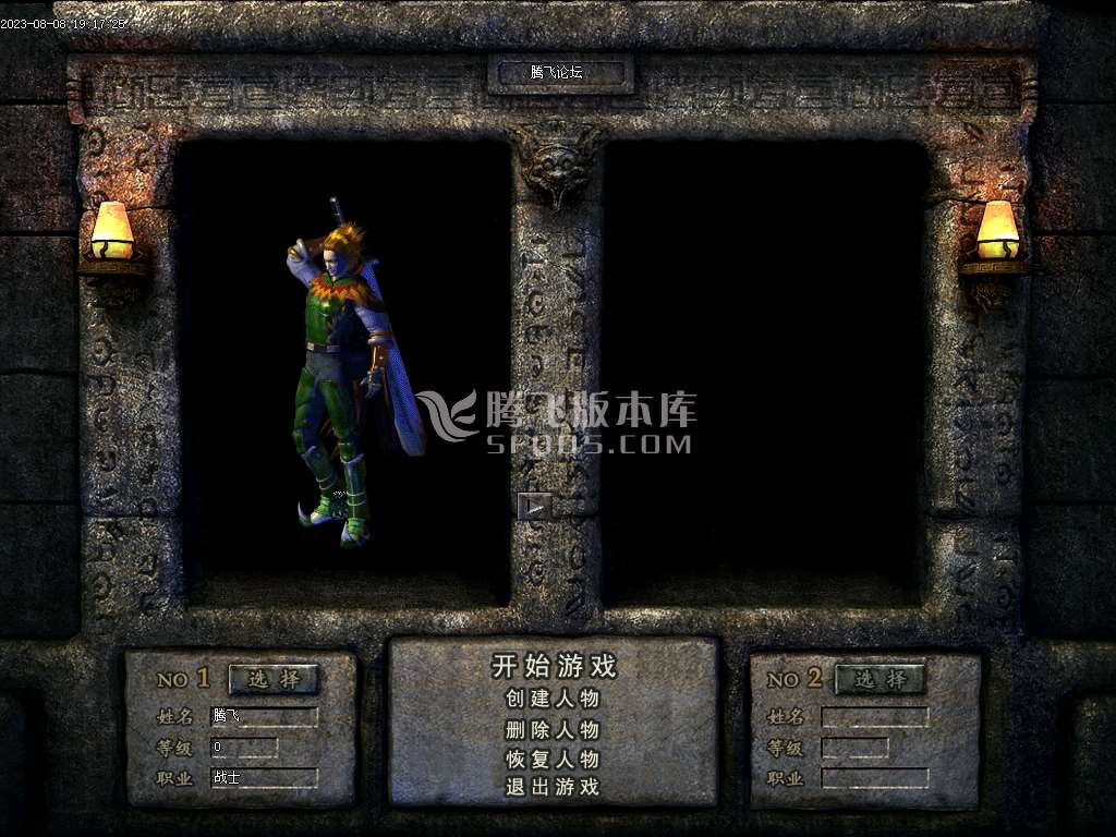 暗黑沉默鸿灵镇仙特色复古三职业