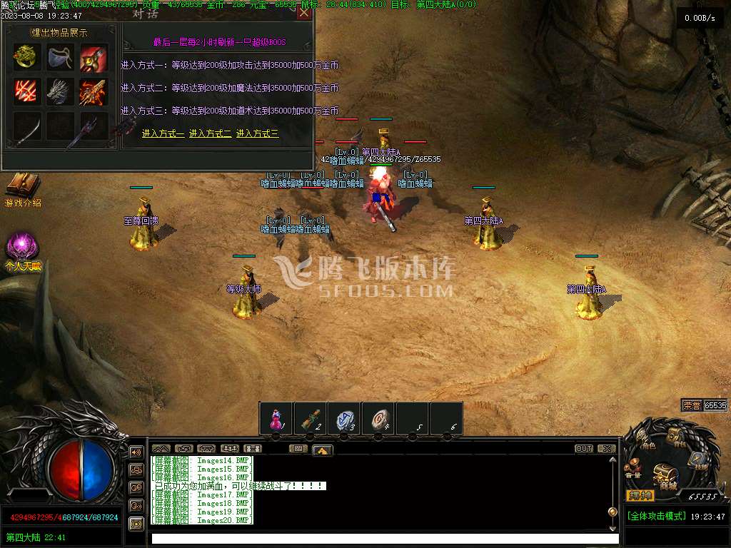 暗黑沉默鸿灵镇仙特色复古三职业