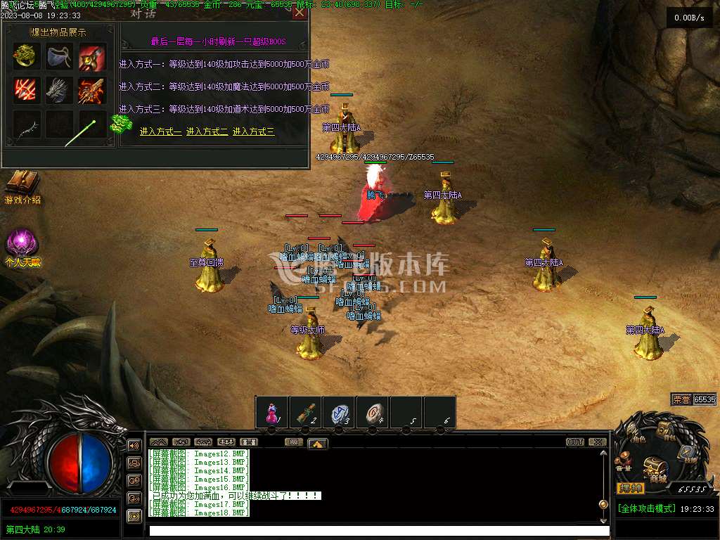 暗黑沉默鸿灵镇仙特色复古三职业