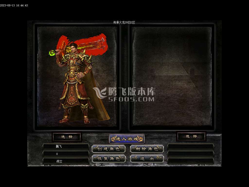 180金牌复古传承火龙