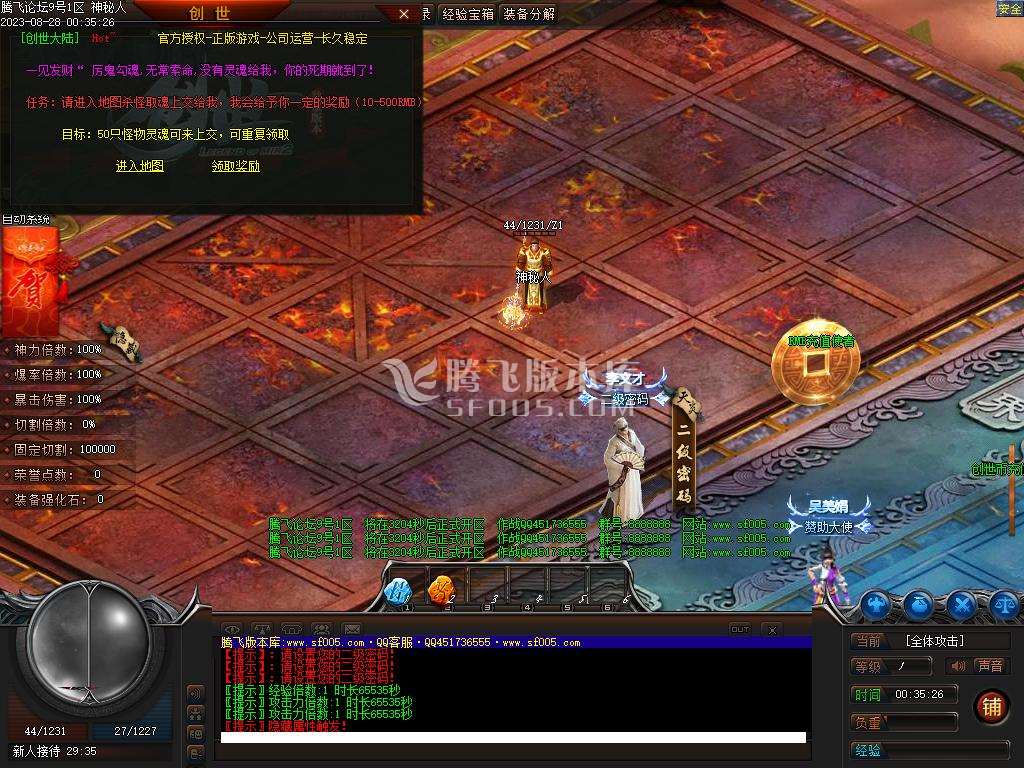 3A创世神器单职业