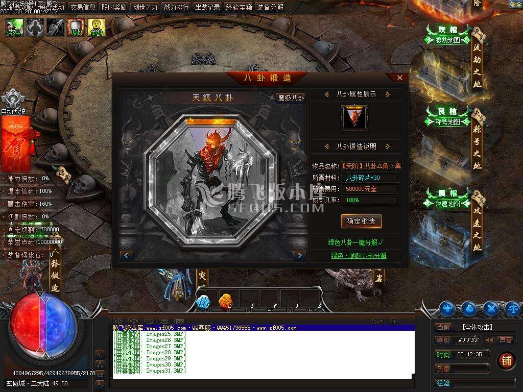 3A创世神器单职业