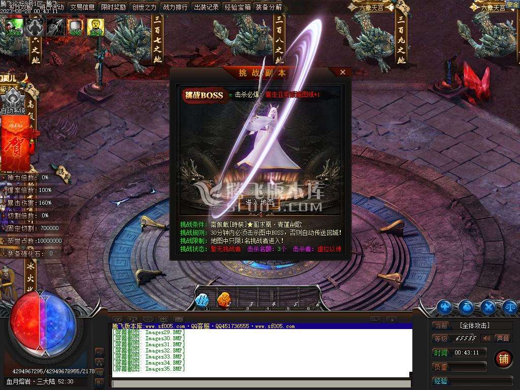 3A创世神器单职业