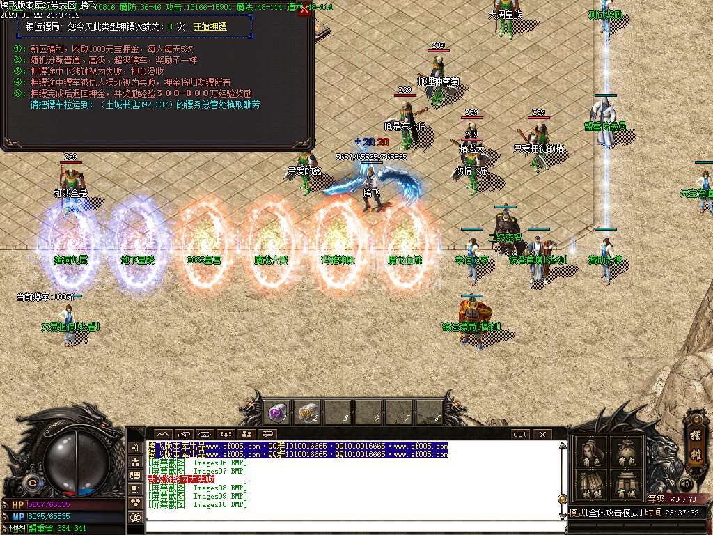 1.85盛世战神火龙复古三职业-esp/wxf插件