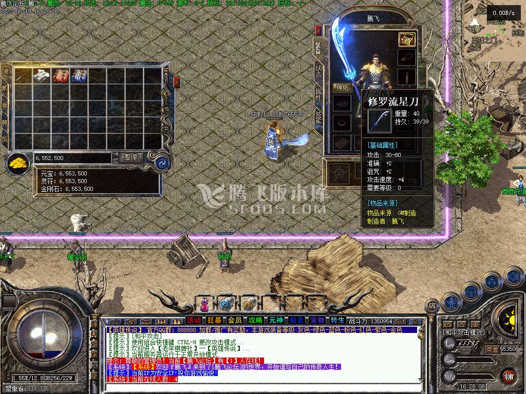1.76英雄传说第六季小极品三职业
