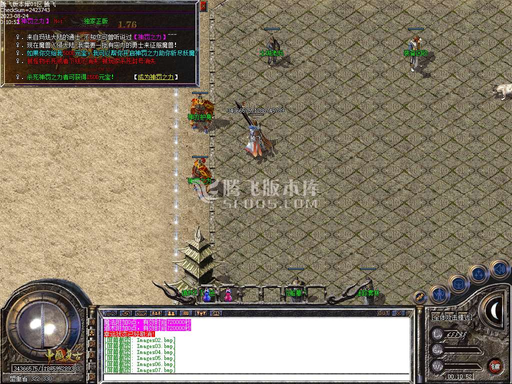 1.76天堂复古小极品三职业