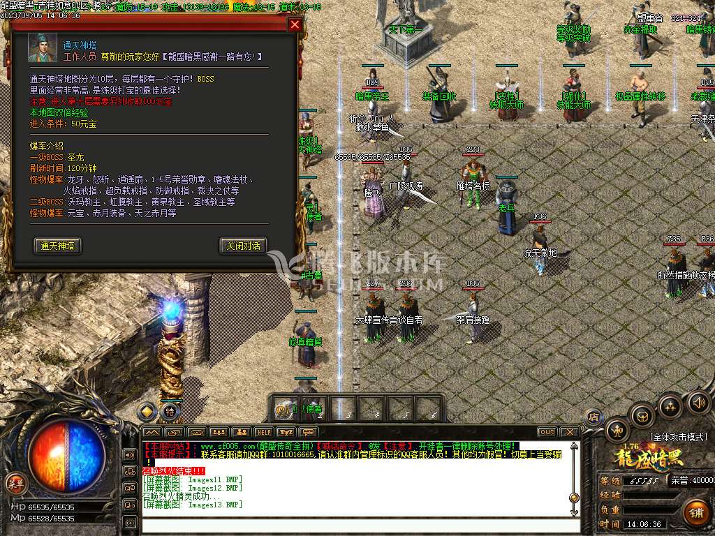 1.76复古龙盛暗黑三职业-esp插件