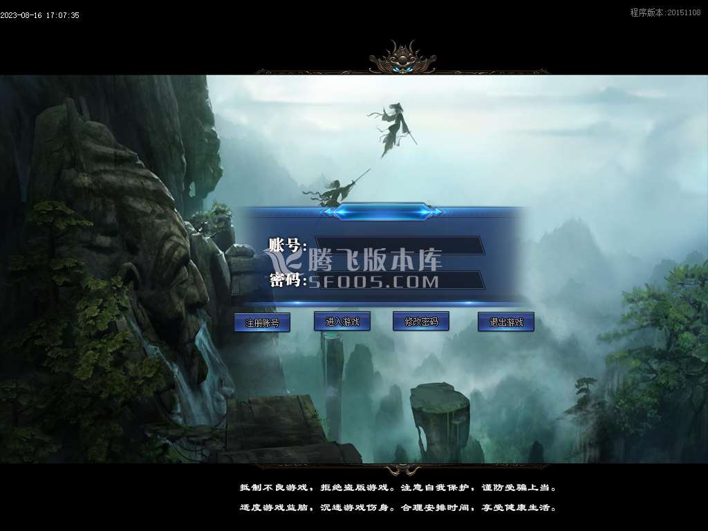 耗子尾汁暴躁刀速单职业-esp插件