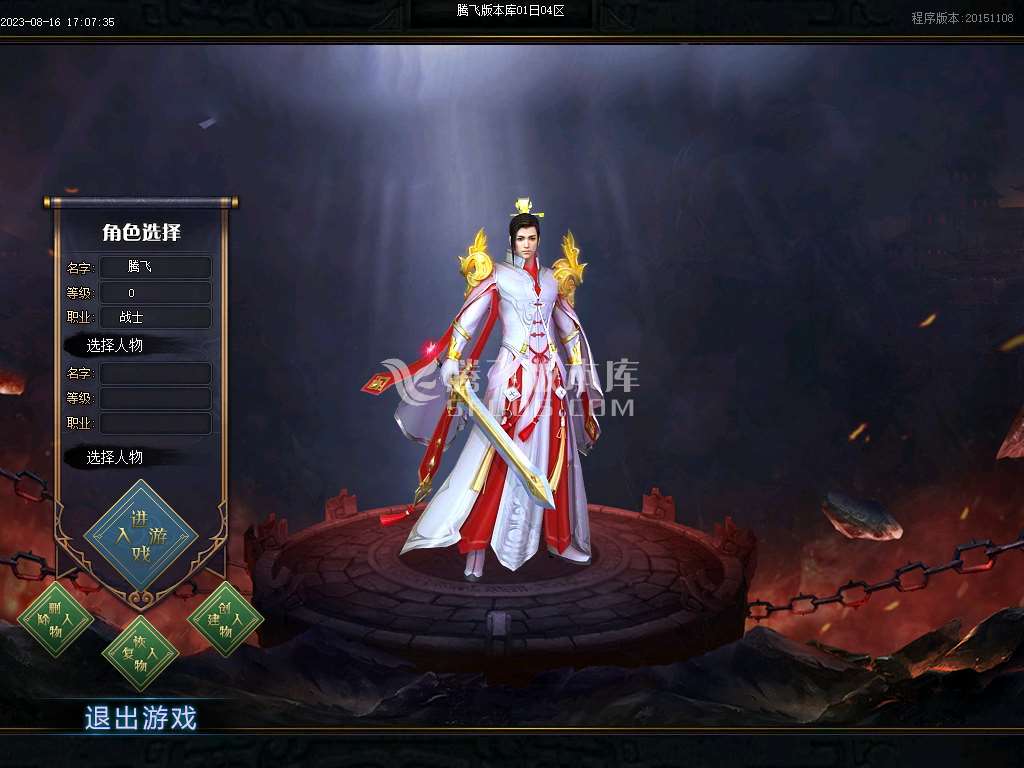 耗子尾汁暴躁刀速单职业-esp插件