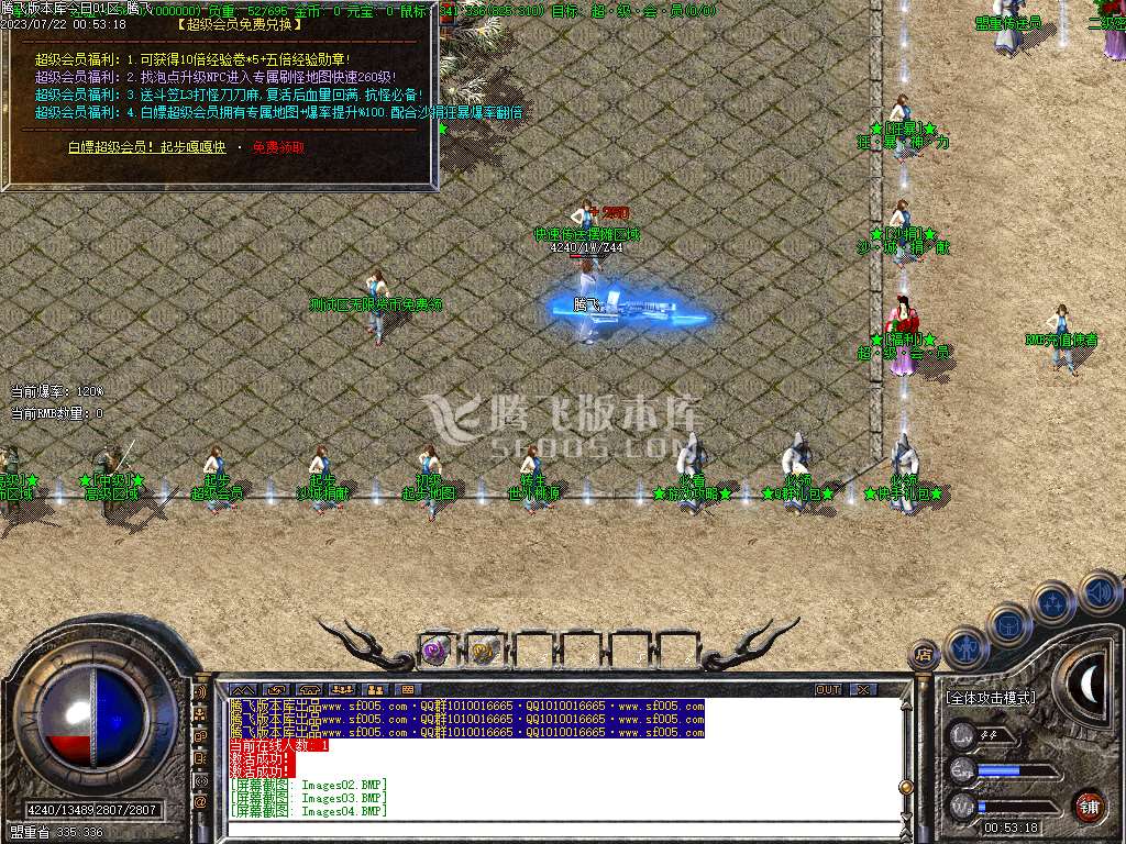 原始复古正版蓝色庄园怀旧单职业-esp/wxf插件