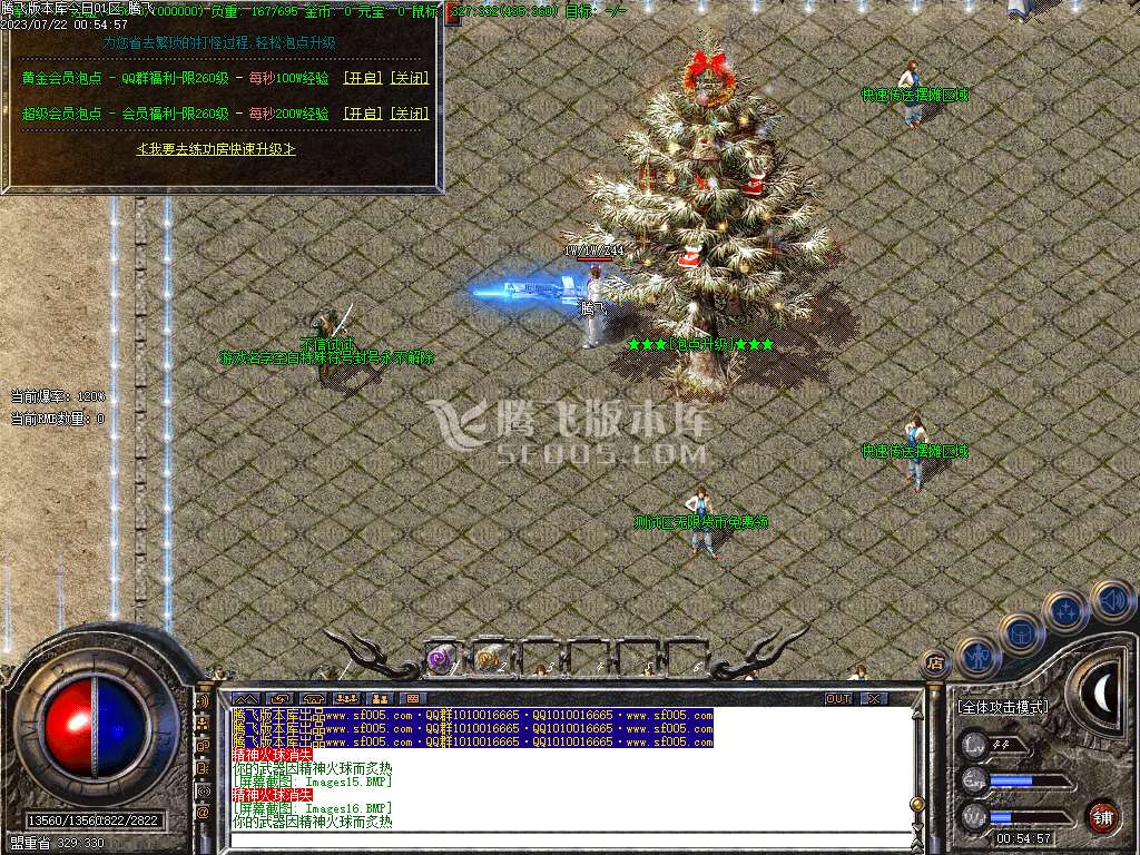 原始复古正版蓝色庄园怀旧单职业-esp/wxf插件