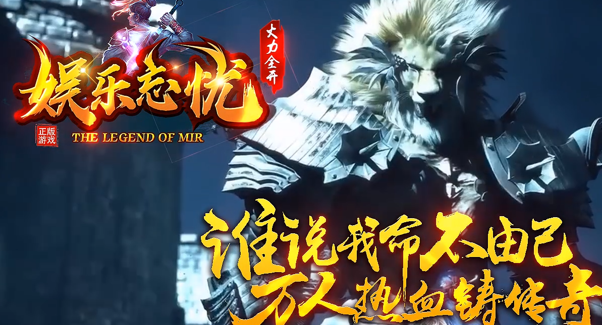 娱乐忘忧神器无限刀单职业