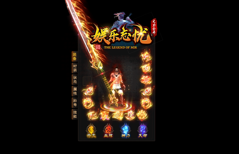 娱乐忘忧神器无限刀单职业