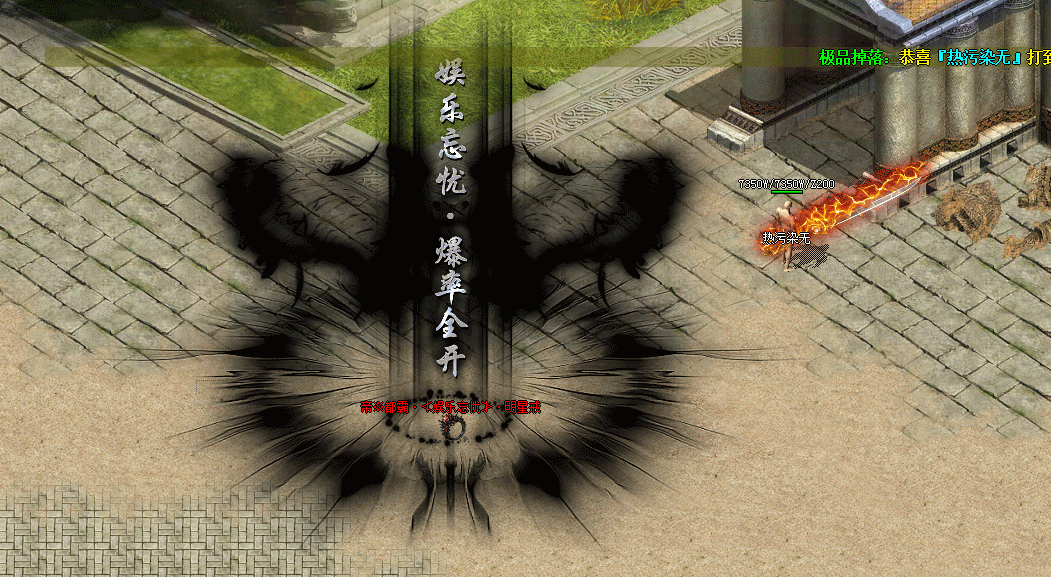 娱乐忘忧神器无限刀单职业