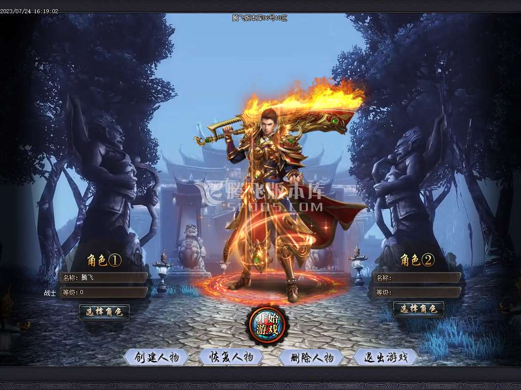 星空北域沉默专属无限刀单职业
