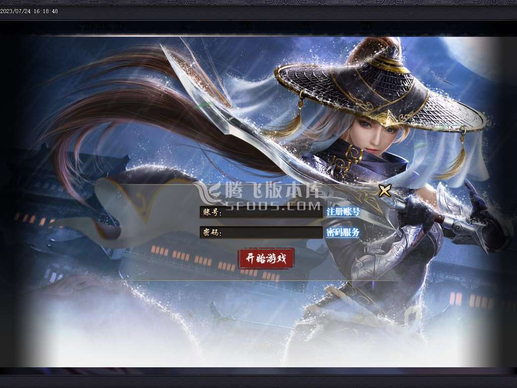 星空北域沉默专属无限刀单职业